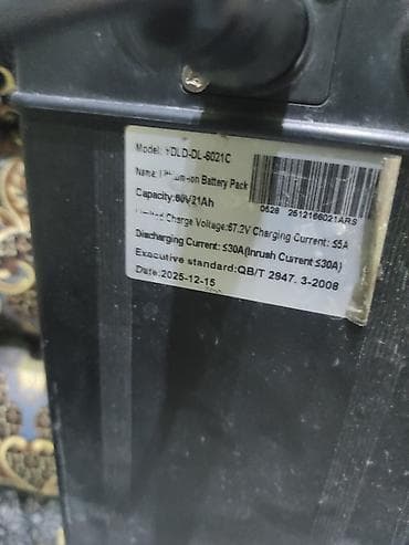 купить зарядку на гироскутер: Литий-ионный аккумуляторный блок YDL-DL-6021C - Тип: Lithium-ion — 1