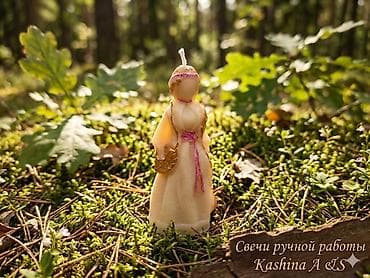 снегурочка бумага: Авторская свеча ручной работы «Берегиня" - Фигура в виде славянской — 1