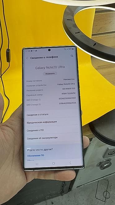 galaxy 22: Samsung Galaxy Note 20 Ultra, Б/у, 256 ГБ, 2 SIM — 8