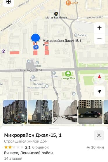 продаю дом бишкек: 2 комнаты, 60 м², Элитка, 14 этаж, Евроремонт — 5