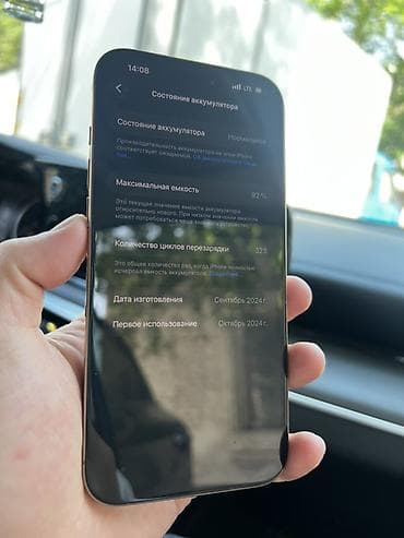 iphone xs max 64: IPhone 16 Pro Max, Б/у, 256 ГБ, Natural Titanium, 92 % — 1