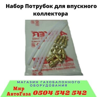 рессоры на москвич: Фильтр, Новый, Оригинал — 6