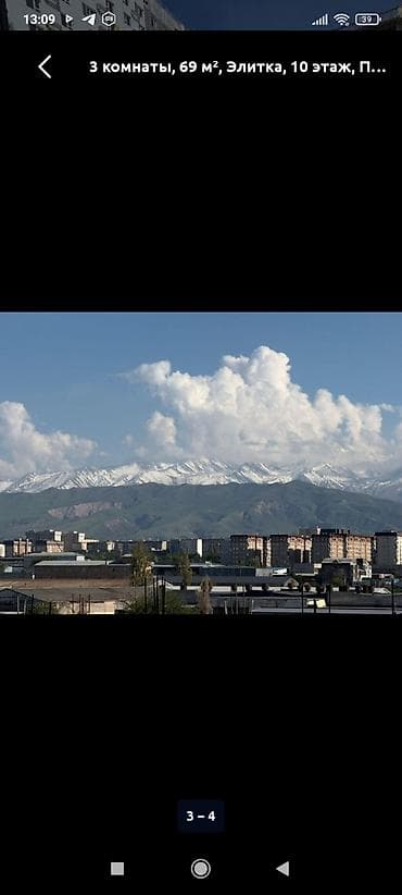Недвижимость: 3 комнаты, 69 м², АЮ Гранд Элитка, 10 этаж, ПСО (под самоотделку) — 3
