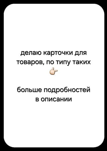 Графический дизайнер