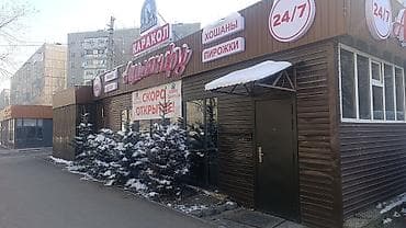 айнекстан вакансии: Срочно! Открыта вакансия повара и помощницы повара. Описание задач: - — 2