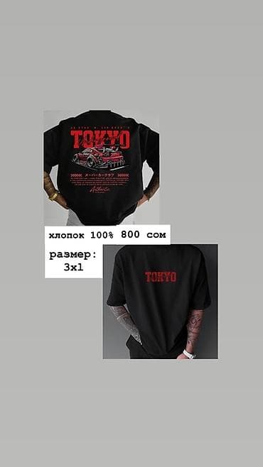 буу вещи: Мужская футболка, 3XL, Новый, цвет - Серый — 3