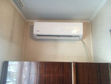 заправка кондиционер: Кондиционер — 12