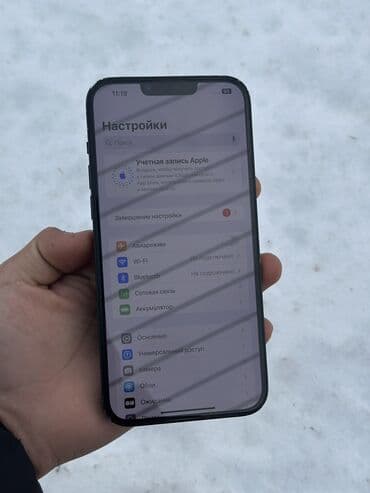 ipad 9 чехол: IPhone 14 Plus, Б/у, 256 ГБ, Pacific Blue, Защитное стекло, Кабель, 84 % — 3