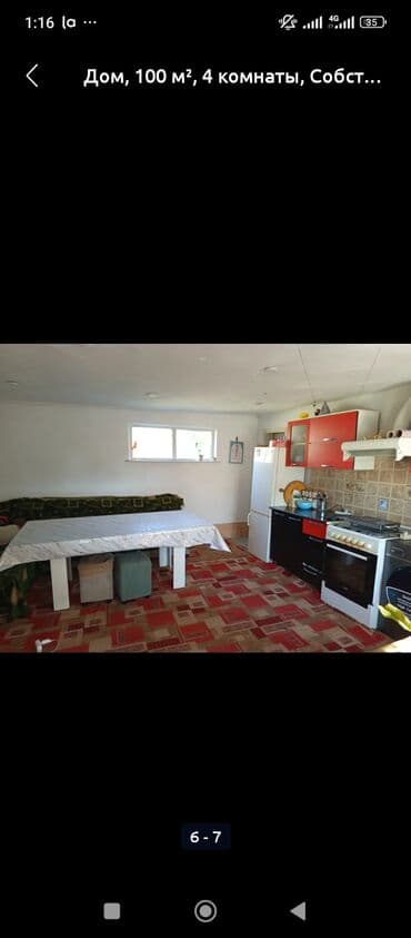 60 м², 3 комнаты, Забор, огорожен