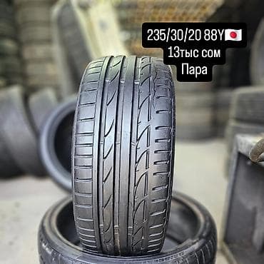 r16 mekab: Шины 235 / 30 / R 20, Лето, Пара, Легкий коммерческий транспорт (C/LT), Япония, Bridgestone — 1