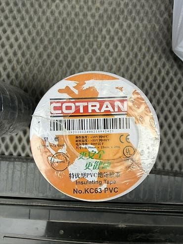 свет лента: Изоляционная лента COTRAN KC63 PVC - Тип: ПВХ изолента (Insulating — 2
