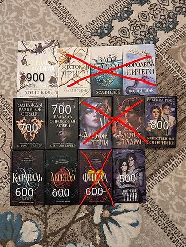 париж: Роман, На русском языке, Новый, Платная доставка, Самовывоз — 9