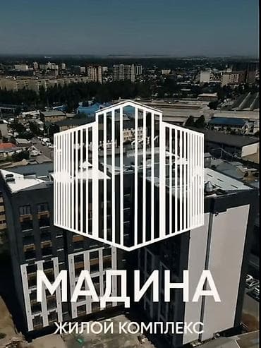 квартира аренда мадина: 2 комнаты, 62 м², Элитка, 4 этаж, Готовая ПСО (под самоотделку) — 1