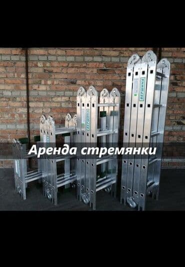 ручные дрели ссср: Ижарага берүү Бетон кескичтер, Болгаркалар, Дрелдер — 11