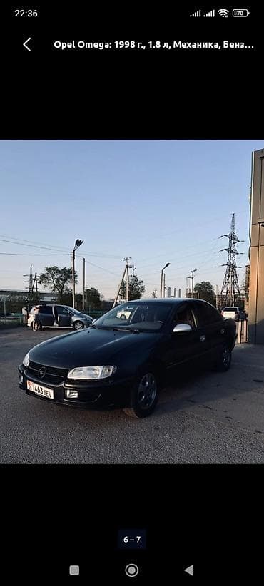 опель омега двигатель: Opel Omega: 1998 г., 2 л, Механика, Бензин, Седан — 4