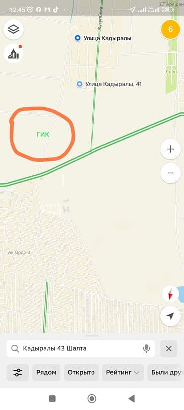 дом на день: 7 соток, Для строительства, Красная книга — 7