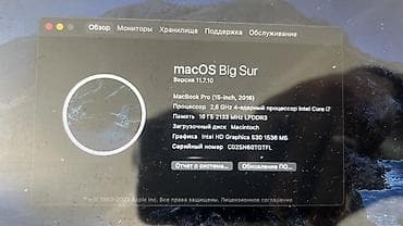 ipad case: Для программирования, Intel Core i7, ОЗУ, RAM: 16 ГБ — 2