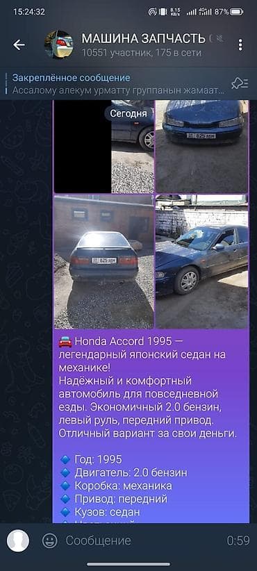 Продажа авто: Honda Accord: 1995 г., 2 л, Механика, Бензин, Седан — 2