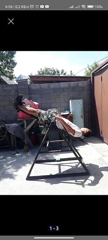 инверсион: Продаю станок для вытяжки позвоночника — 3