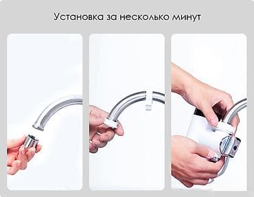 mi camera: Продаю Насадку на кран для нагрева воды Xiaomi, б/у в хорошем — 2