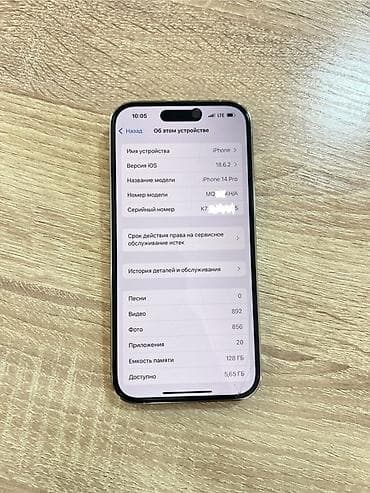 hp core i5: IPhone 14 Pro, 128 ГБ, Серебристый, Защитное стекло — 2
