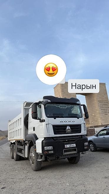 Жүк ташуучу унаа lalafo.kg да Жүк ташуучу унаа