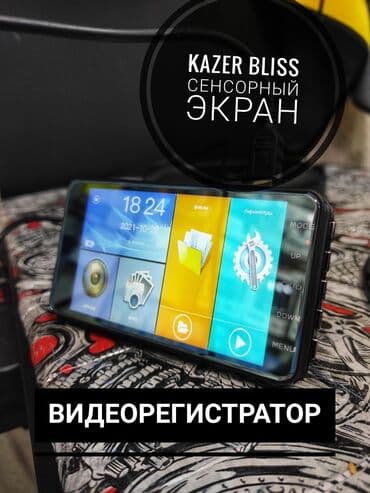 зеркало видеорегистратор антирадар камера парктроник: KazEr Bliss Dual Сенсорный экран 4дюйма. Запись одновременно с двух — 3