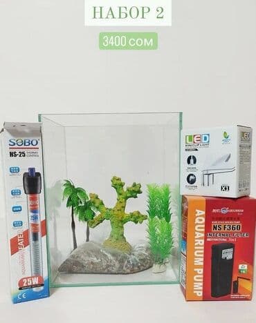 аквариумная рыбка: Аквариум новый с комплектом оборудования и украшения, объём 15 литров — 1