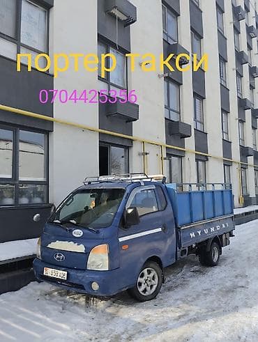 Бампер Hyundai, Новый, Оригинал