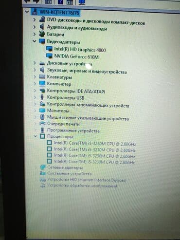 asus x58c: Ноутбук, Asus, 6 ГБ ОЭТ, Intel Core i5, 15.6 ", Колдонулган, Татаал эмес тапшырмалар үчүн, эс тутум HDD — 7