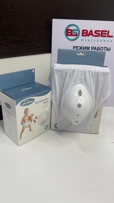 прозрачная сумка в роддом бишкек: Трусики после обрезания - использование специальных детских трусиков — 12