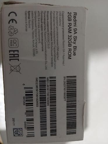 Техника и электроника: Смартфон Xiaomi Redmi 9А. памят 32. состояние идеалное. один хозяин — 4