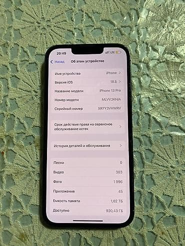 redmi 6a 4pda: IPhone 13 Pro, 1 ТБ, Графит — 2