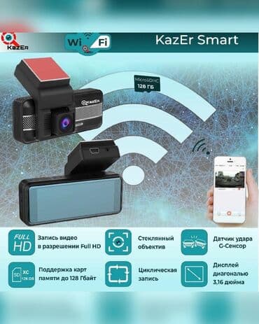 зеркало видеорегистратор антирадар камера парктроник: KazEr Smart WiFi и Dual Wifi- однокамерные и двухкамерные модели — 1