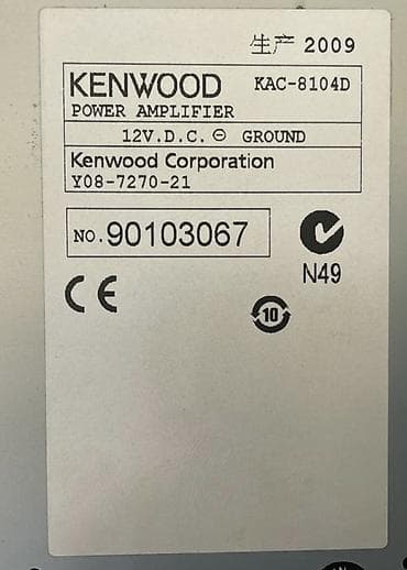 Автоэлектроника: Сабвуфер Kenwood ( Оригинал )в корпусе + автомобильный усилитель — 7