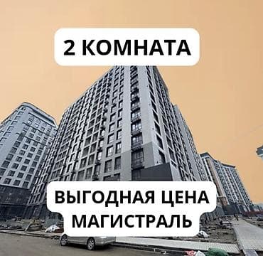 2 комнаты, 73 м², Элитка, 14 этаж, Евроремонт