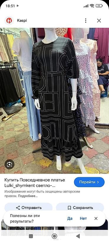 Платье миди с геометрическим принтом - Цвет: черный с контрастным