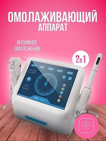 uv printer: Аппарат HIFU (SMAS-лифтинг) с сенсорным экраном и двумя манипулами — 1