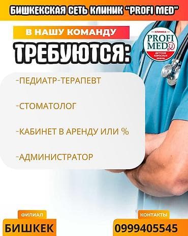 аламединское ущелье: Если ты ищешь не просто работу, а место, где уважают труд, ценят — 1