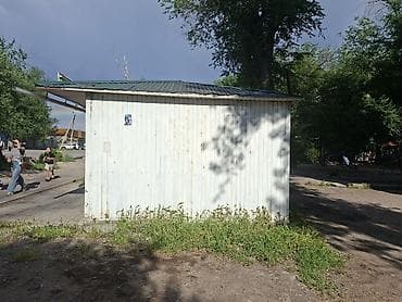 ысык ата курорт цена: Договорная цена звоните по номеру — 3
