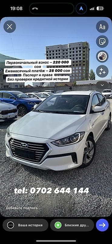 ежемесячно: Hyundai Elantra: 2020 г., 1.6 л, Автомат, Электромобиль, Седан — 1