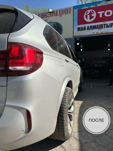 куплю домашние цветы: Проставки️ Автозапчасти Проставки на все виды авто BMW, Toyota — 18