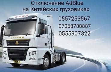 Компьютерная диагностика