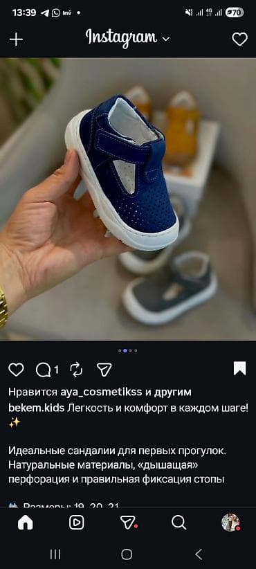 на 9 лет: Нужно няня можно с ребенком.Добрая няня который не бьет детей ☺️ — 1