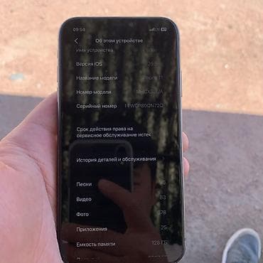 беспроводные наушники б у: IPhone 11, Черный, 76 % — 5
