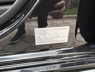 s 550: Mercedes-Benz S-Class: 2017 г., 3 л, Автомат, Бензин, Седан — 9