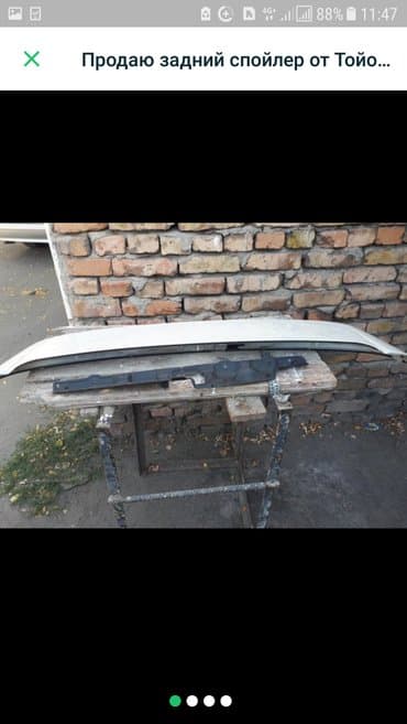 споилер: Продаю задний спойлер от Тойота Эстима и пласмаска передний под — 3