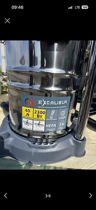 Инструменттер: Промышленный пылесос Excalibur - Назначение: уборка сухого мусора — 2