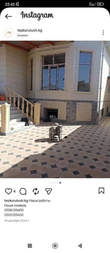 двухэтажных домов в бишкеке: Дом с нуля квадрат от 350 $ — 5