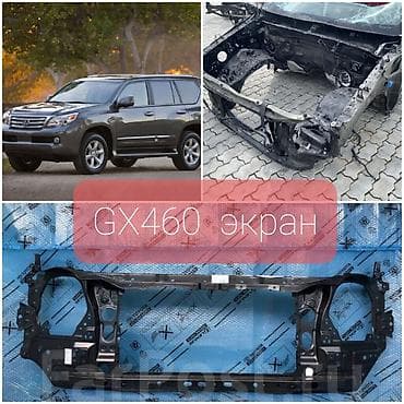 Автозапчасти: Gx460 экран. Телевизор. Оригинал бу. Отличное состояние. Не битый — 1